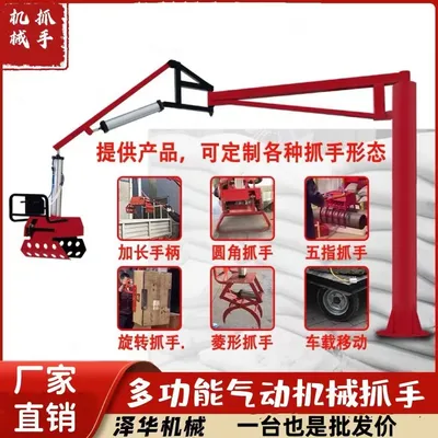 望花区雄克卡盘爪schunk机械抓手303542PZN-plus 100-1-IS汰慷秒报价