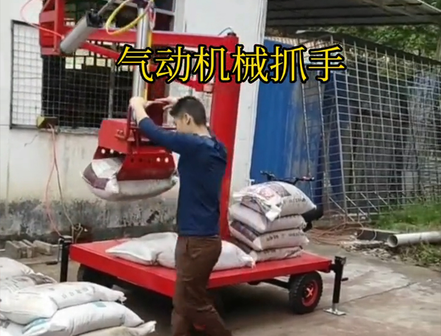 望花区机械抓手装卸水泥神器实用吗水泥机械抓手优点机械抓手化肥搬运机械青储搬运机